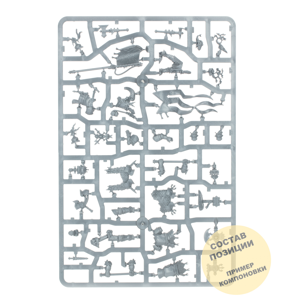 Freeguild Command Corps