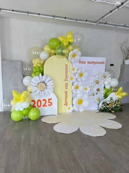 Наш выпускной в Детском саду Ромашка