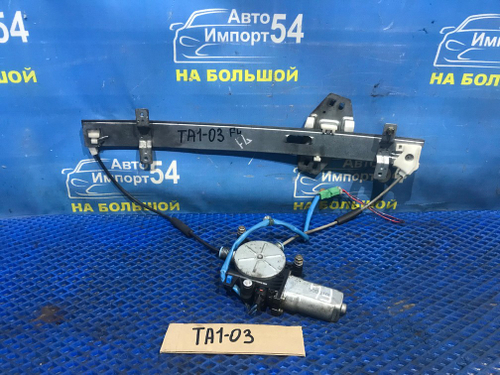 Стеклоподъемник передний левый Honda AVANCIER 1999
