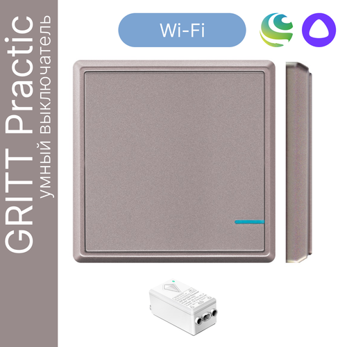 Умный беспроводной выключатель GRITT Practic 1кл. розовое золото комплект: 1 выкл. IP67, 1 реле 1000Вт 433 + WiFi с управлением со смартфона, A181101RGWF