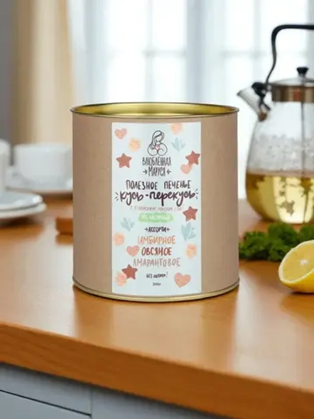 Полезное печенье Кусь-перекусь ассорти, 300 гр