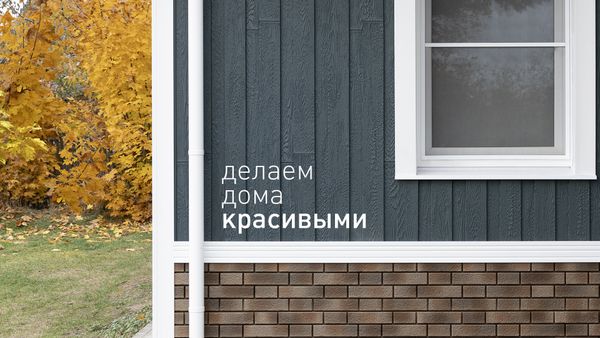 Новый сезон - новые материалы!