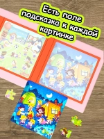 Книга пазл магнитный 3в1 для детей малышей 2 3 4 лет