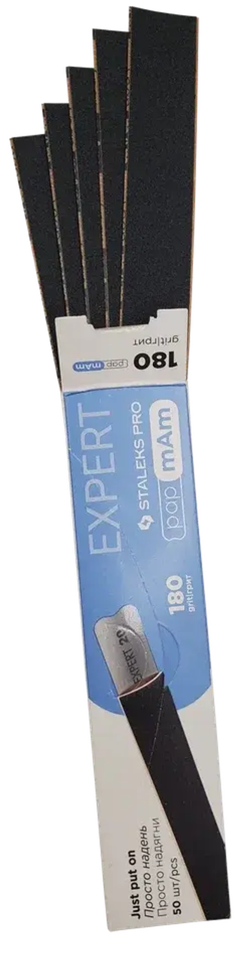 Сменные файлы для пилки прямой EXPERT 22 180 грит STALEKS, 50 шт
