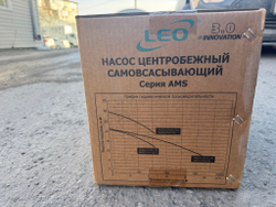 Центробежный насос LEO AMS70/0.37