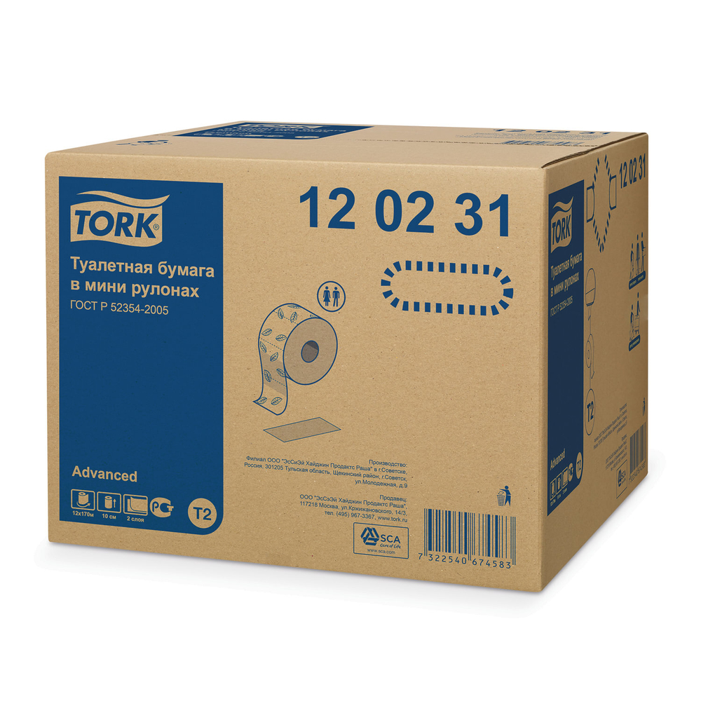 Бумага туалетная 170 метров, TORK (Система T2) ADVANCED, 2-слойная, белая, КОМПЛЕКТ 12 рулонов.