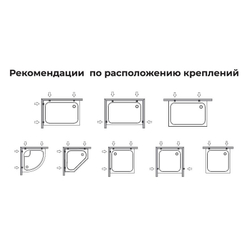 Крепление поддона к стене K-001 (2 шт)