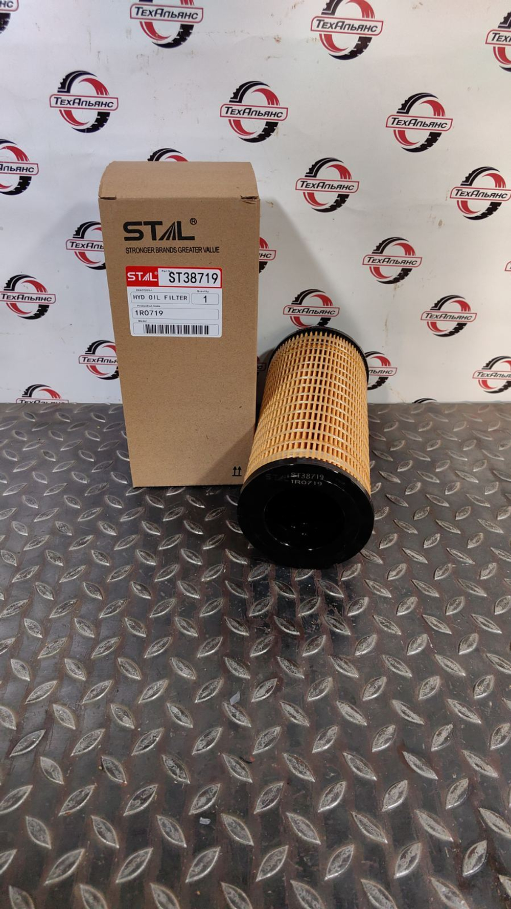Фильтр гидравлический Stal ST38719