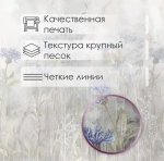 Фотообои Vimala "Полевые цветы 5" 400Х270, обои виниловые, обои в гостиную, спальню, в зал, на кухню