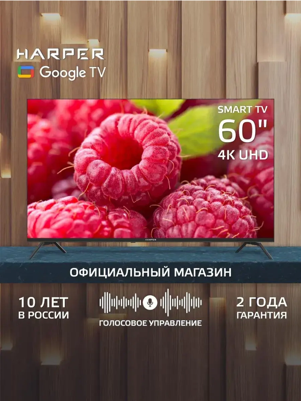 Телевизор 60U770TS Smart TV HDR 4K UHD, черный
