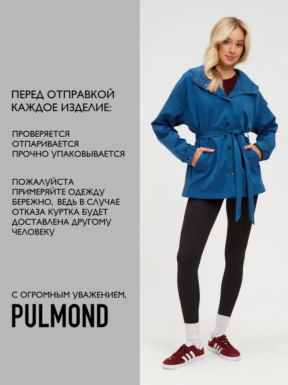 Куртка ветровка удлиненная с капюшоном весенняя