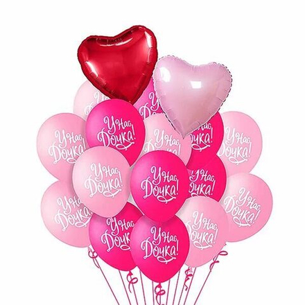 Воздушные шарики "У нас дочка"