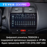 Teyes CC4 Pro 10,2" для Mitsubishi ASX 2010-2016