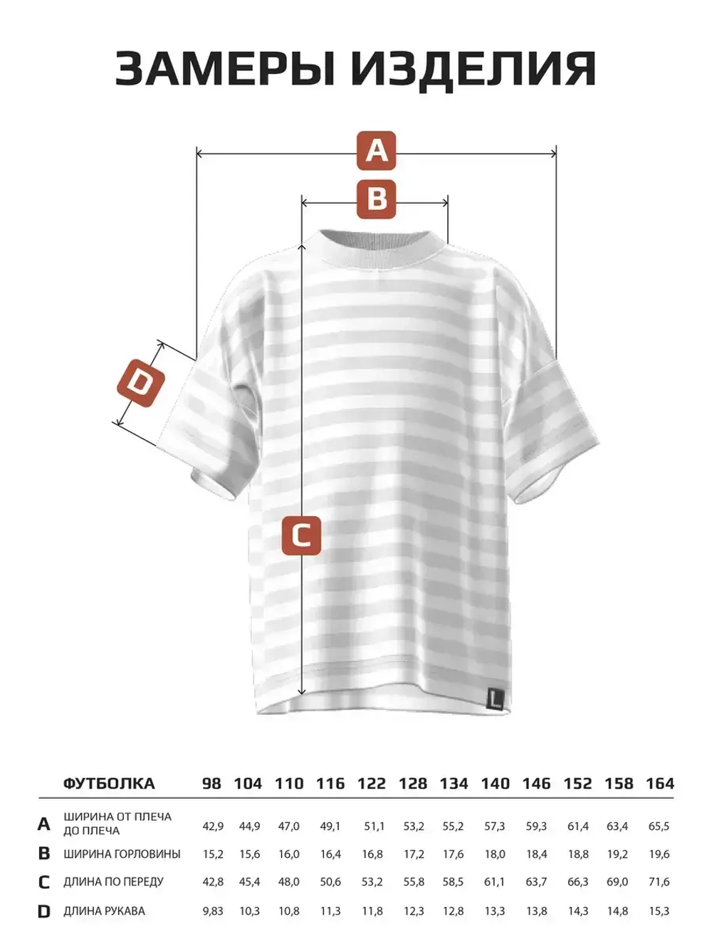 Футболка в коричневую полоску для девочки