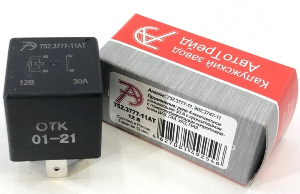 Реле 4х-контактное для ВАЗ 2101-2115 752.3777-11АТ АвтоТрейд