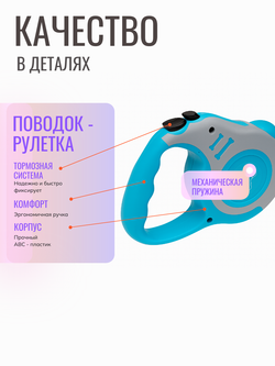 Поводок 3 м для кошек для собак мелких пород голубой/серый