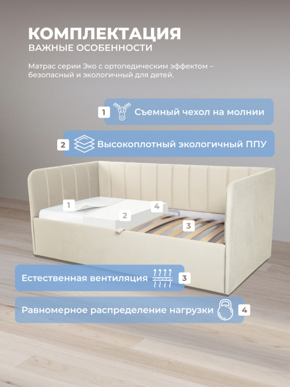 Диван - кровать с подъёмным механизмом 200х90 см Crecker UP ткань Микровелюр