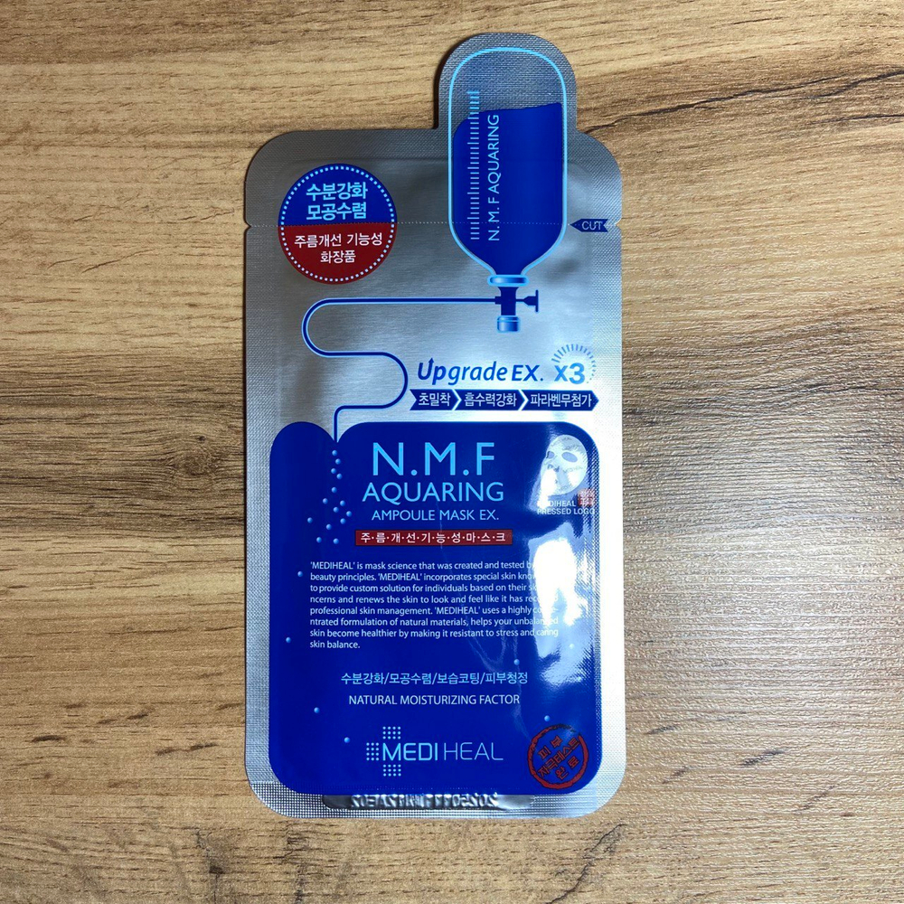 Маска для лица MediHeal N.M.F Aquaring Ampoule Mask тканевая ампульная увлажняющая с гиалуроновой кислотой 27 мл