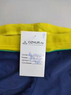 Шорты Nabaiji плавательные на 3-4 года