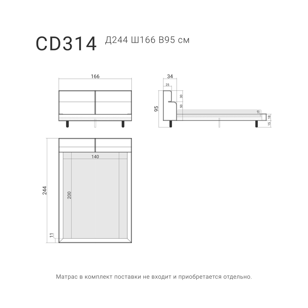 Кровать CASCADE 314