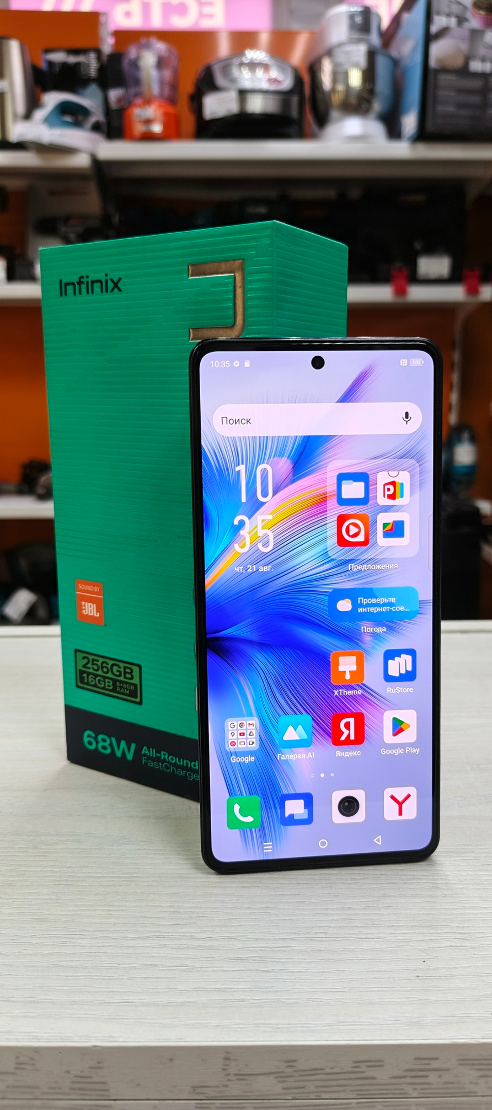 Смартфон Infinix Note 30 Pro 8+8/256