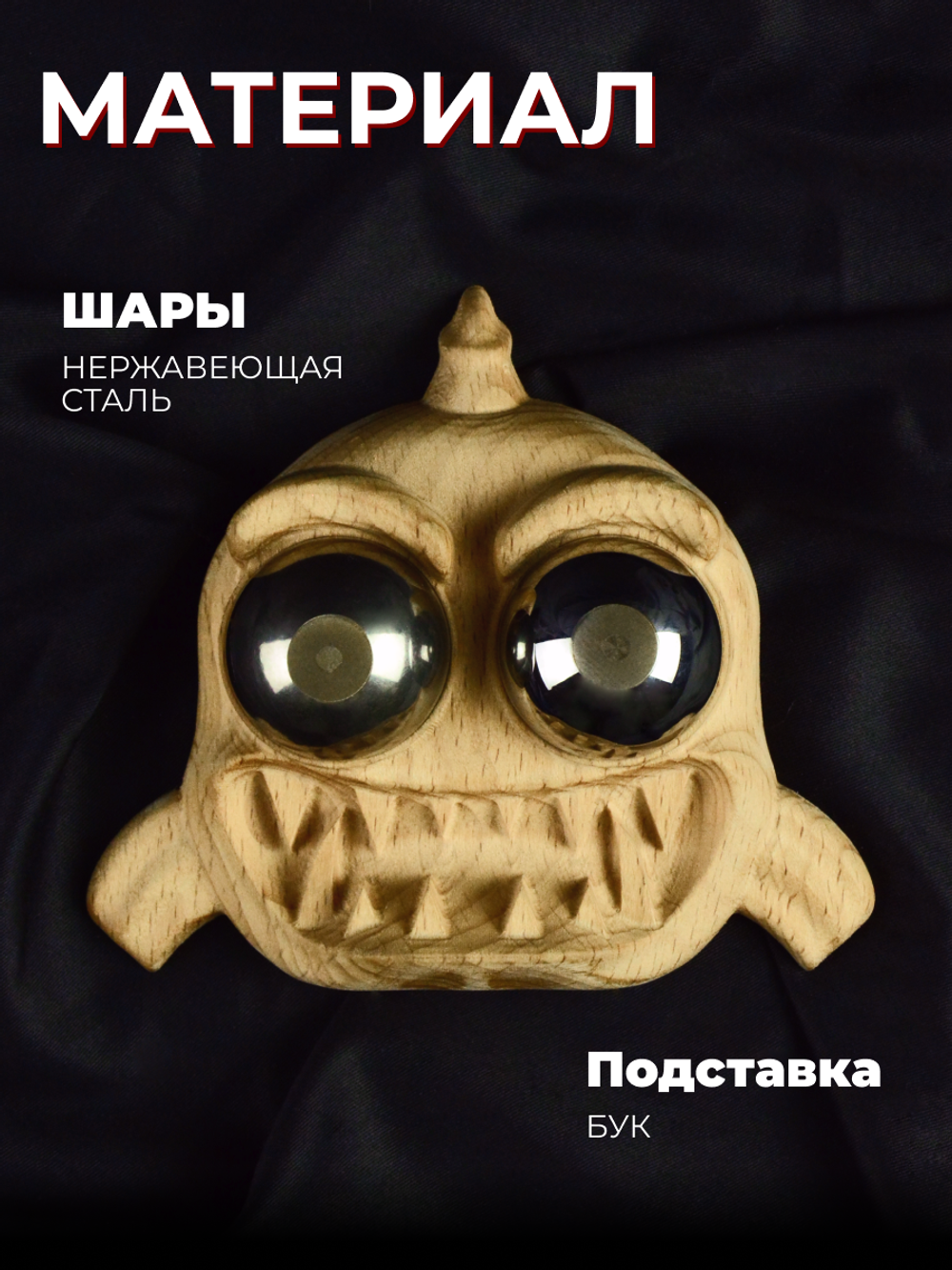 Сувенир подарок "Пиранья" / смешной подарок с приколом юмором, антистресс гантань 40 мм.