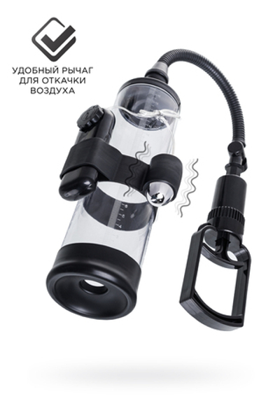 Механическая помпа Sexus Men Training Harald черная 64 см