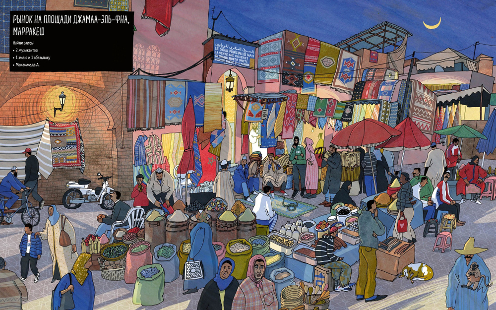 Фермерские рынки мира