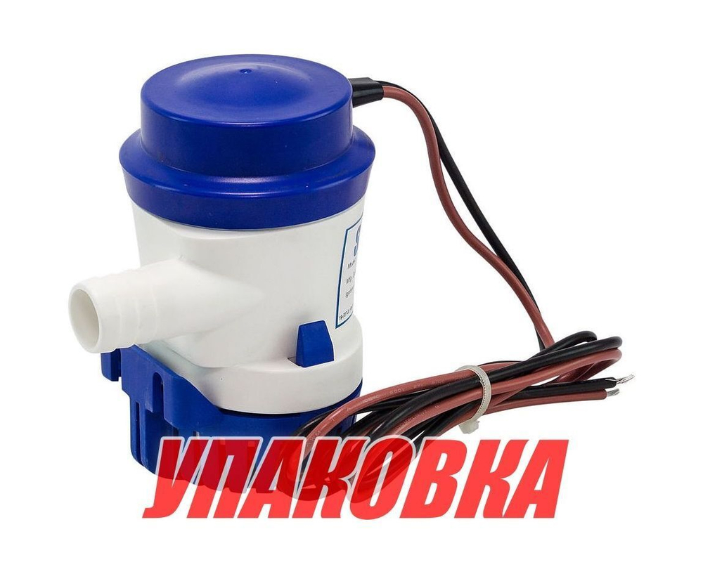 Помпа осушительная Shurflo, 12 В, 380GPH (1438 л/час) (упаковка из 12 шт.)