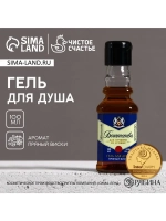 Гель для душа во флаконе виски «Богатства!», 100 мл, аромат