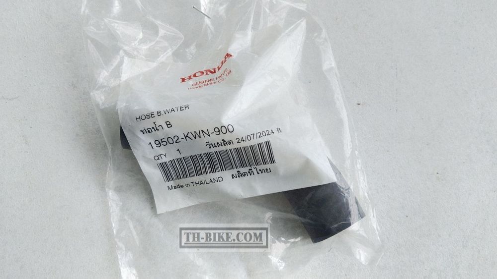 19502-KWN-900. HOSE B, WATER. HONDA