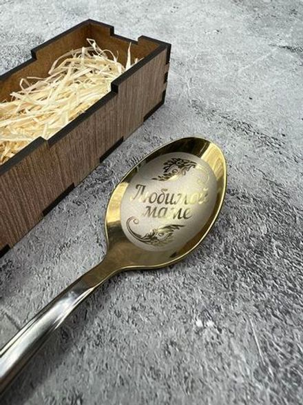 Чайная ложка Любимой Маме