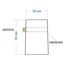 Термоколпачки прозрачные, 10 шт