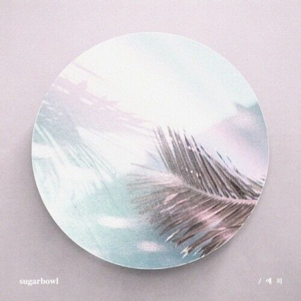 Альбом Sugarbowl - Exception 2nd Album