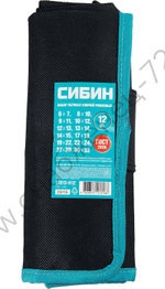 СИБИН 12 шт, 6 - 32 мм, набор рожковых гаечных ключей (27013-H12)