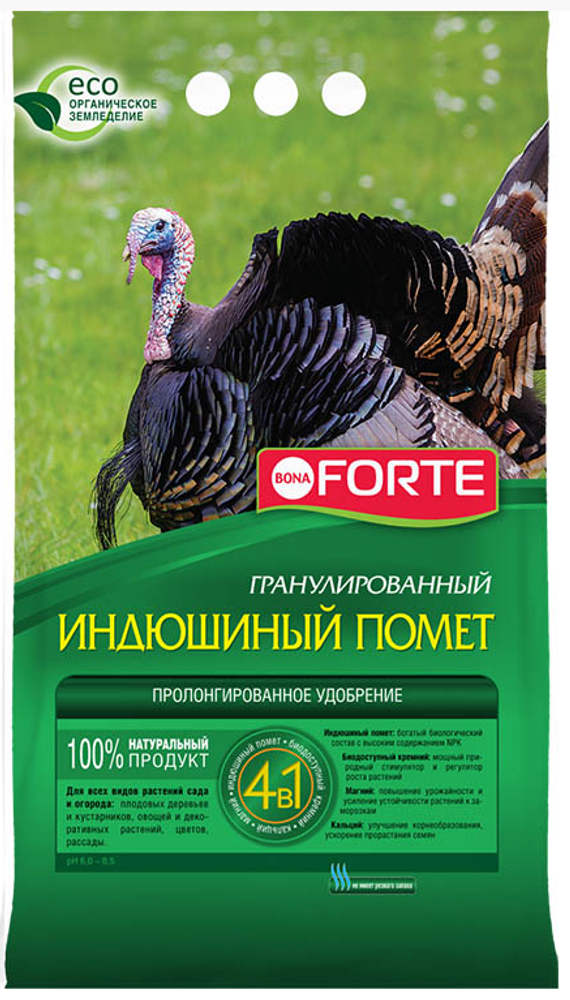 Сухое удобрение органическое BONA FORTE ИНДЮШИНЫЙ ПОМЕТ С ЦЕОЛИТОМ, гранулированное, обогащенное пакет 2 кг Сухое удобрение органическое BONA FORTE ИНДЮШИНЫЙ ПОМЕТ С ЦЕОЛИТОМ, гранулированное, обогащенное пакет 2 кг