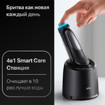 Электробритва Braun Series 7 72-C7200cc GOLD