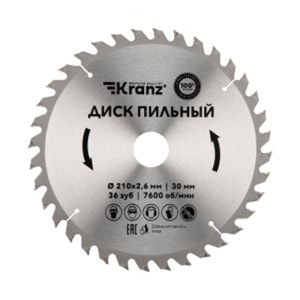 Диск пильный 210 мм х 36 зуб х 30 мм KRANZ