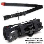 Жгут турникет Медплант ЖК-01 с циферблатом