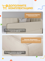 Диван - кровать с подъёмным механизмом  180х90 см Crecker UP ткань Микровелюр