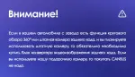 Магнитола для Lexus ES 2018-2021 (тач-пад) - Carsys LES-M2 монитор 12.3" на Android 10, Быстрая, Carplay, 4G SIM-слот