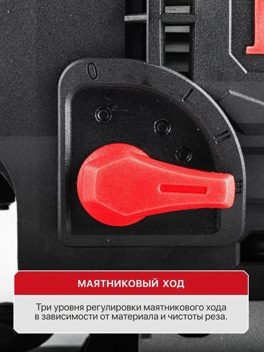 Лобзик электрический P.I.T. PST90-C2, 900Вт, 100мм, 3 режима