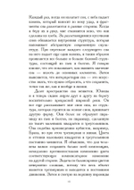 Психотерапия