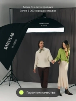 Система установки фона Raylab D3037 3м*3,7м