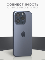 Чехол BROSCORP для Apple iPhone 15 Pro (арт.IP15PRO-TPU-PC-MAGSAFE-CLEAR )