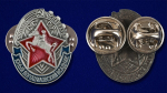 Мини-копия. Знак "Юный Ворошиловский всадник"