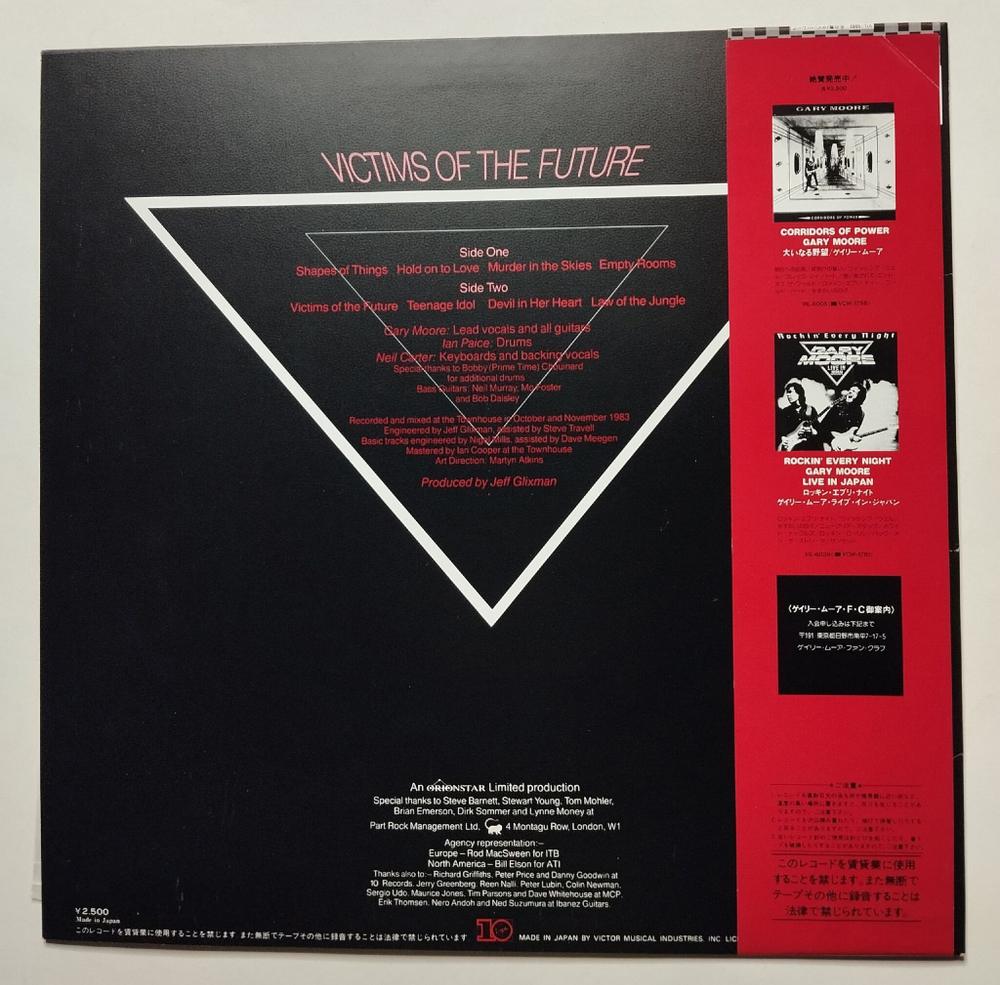 Винтажная виниловая пластинка LP Gary Moore Victims Of The Future (Japan 1984) (Obi)