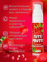 Гель TUTTI-FRUTTI ЗЕМЛЯНИКА