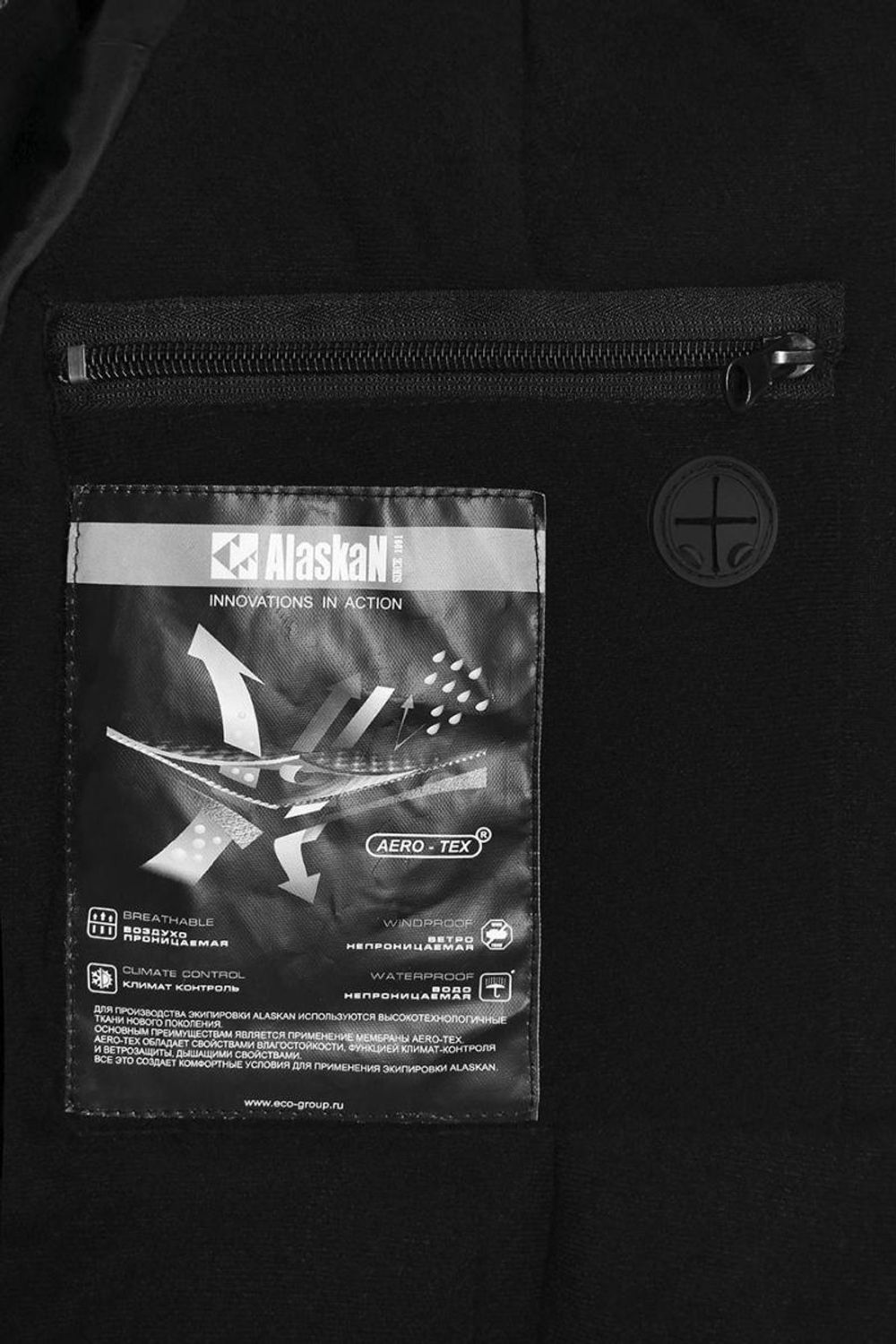 Костюм зимний Alaskan Russian Mission -35 (бордовый/черный)