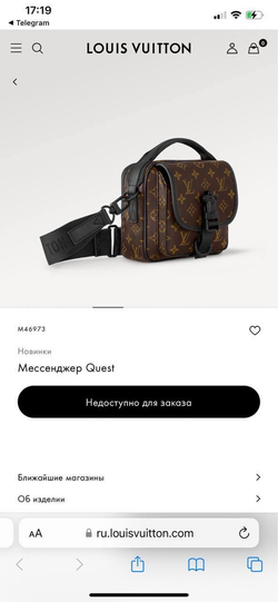 Сумка через плечо Louis Vuitton Quest